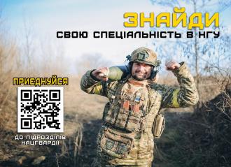 /Files/images/Графіка рекрутінг.jpg