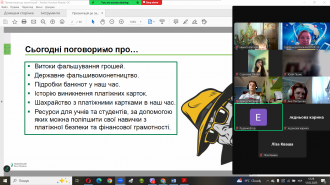 /Files/images/10а клас.png