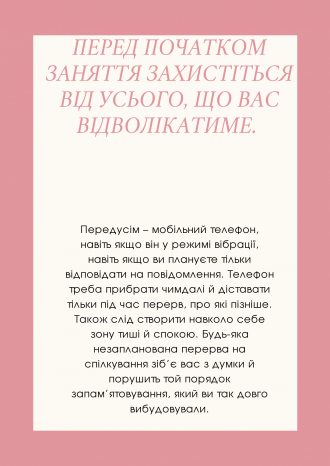 /Files/images/2вчаоритльдж.png