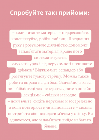 /Files/images/6ааа.png