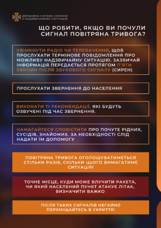 /Files/images/8 Повіт.png