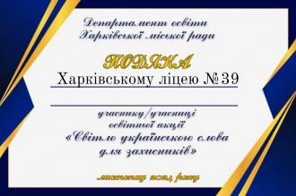 /Files/images/natspatr_vihovannya/3.jpg