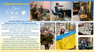 /Files/images/natspatr_vihovannya/424922197_866384395284564_7652022420151249476_n.jpg
