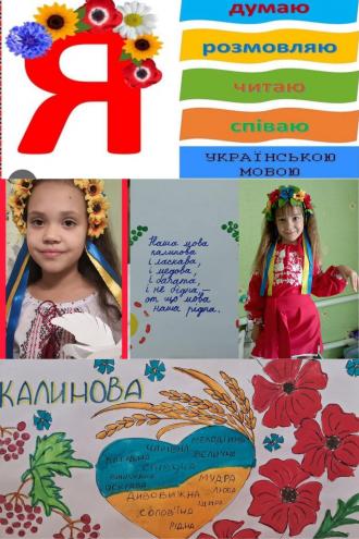 /Files/images/natspatr_vihovannya/428661003_877900057466331_3404723770275475895_n.jpg