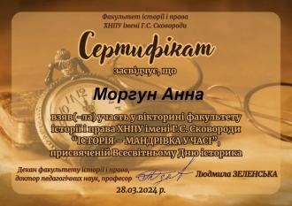 /Files/images/natspatr_vihovannya/434579371_898191822103821_5346451225075093845_n.jpg