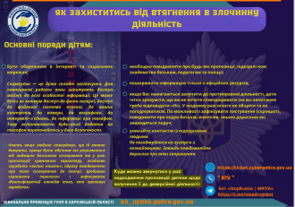 /Files/photogallery/Лист 1.png