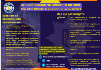 /Files/photogallery/Лист 2.png